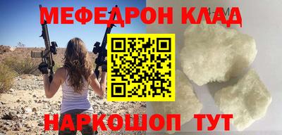 мескалин Кингисепп
