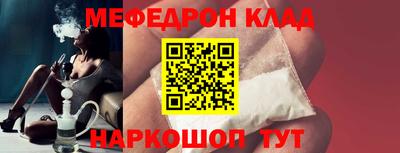 мескалин Кингисепп
