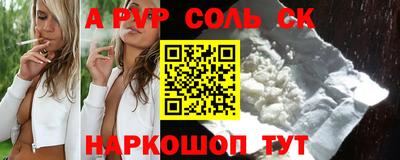 каннабис Комсомольск-на-Амуре