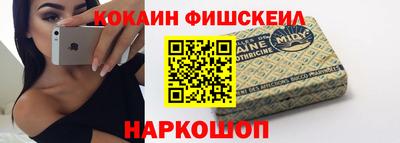 мескалин Кингисепп