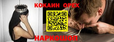 мескалин Кингисепп