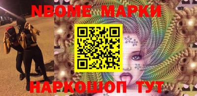 кокаин колумбия Кинель