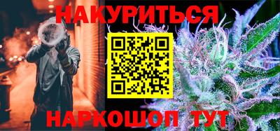 мескалин Кингисепп