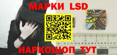 мескалин Кингисепп