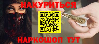 мескалин Кингисепп