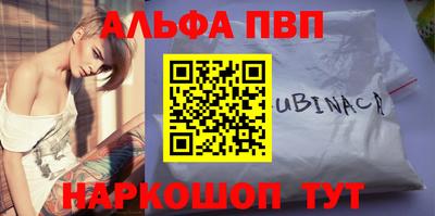 кокаин колумбия Кинель
