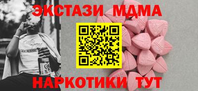 кокаин колумбия Кинель