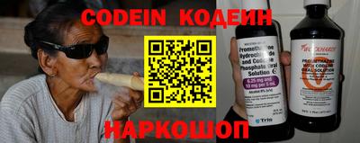 мескалин Кингисепп