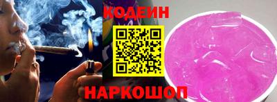 кокаин колумбия Кинель