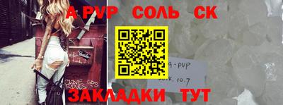 кокаин колумбия Кинель