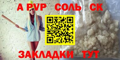 мескалин Кингисепп