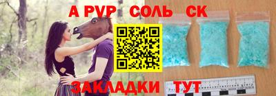 кокаин колумбия Кинель
