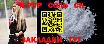марки nbome Конаково