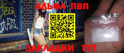 мескалин Кингисепп