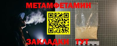 мескалин Кингисепп