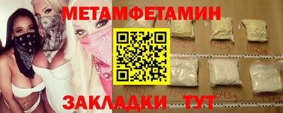 мескалин Кингисепп