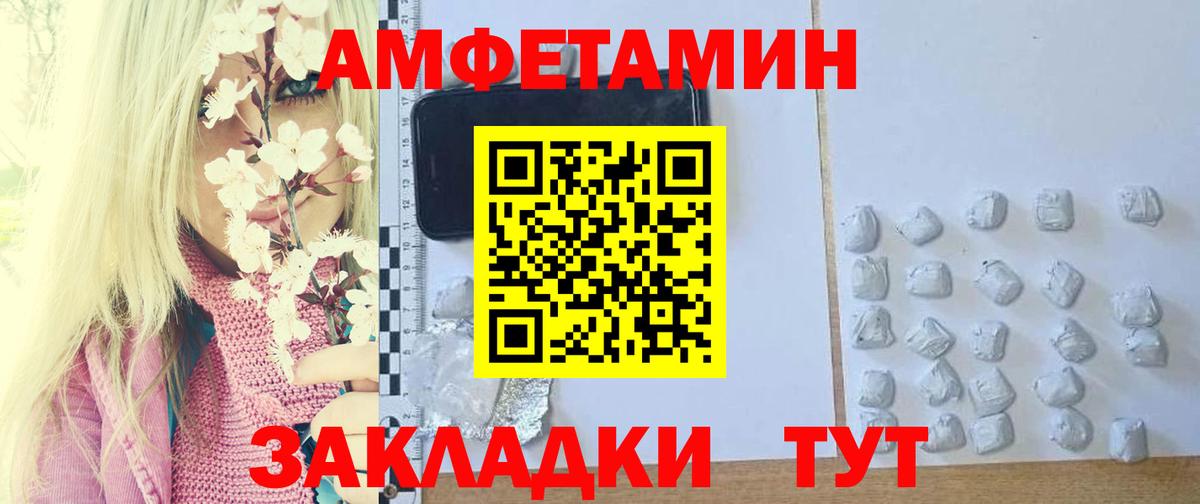 Первитин мет Ялуторовск
