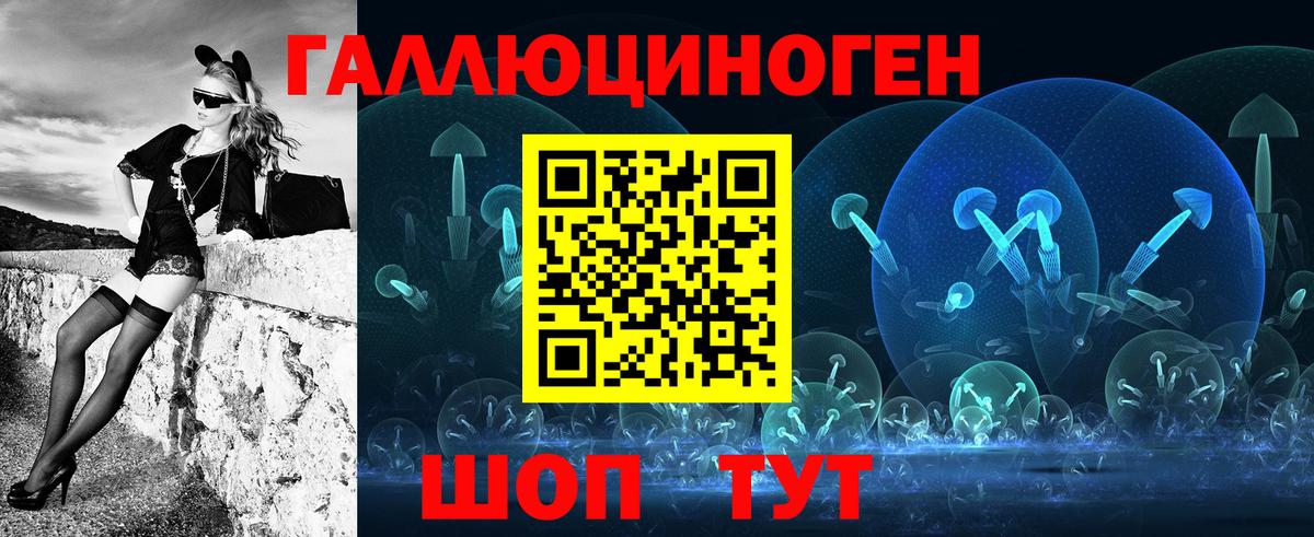 Псилоцибиновые грибы Psilocybine cubensis  Вход с VPN  Ялуторовск  Галлюциногенные грибы MAGIC MUSHROOMS 