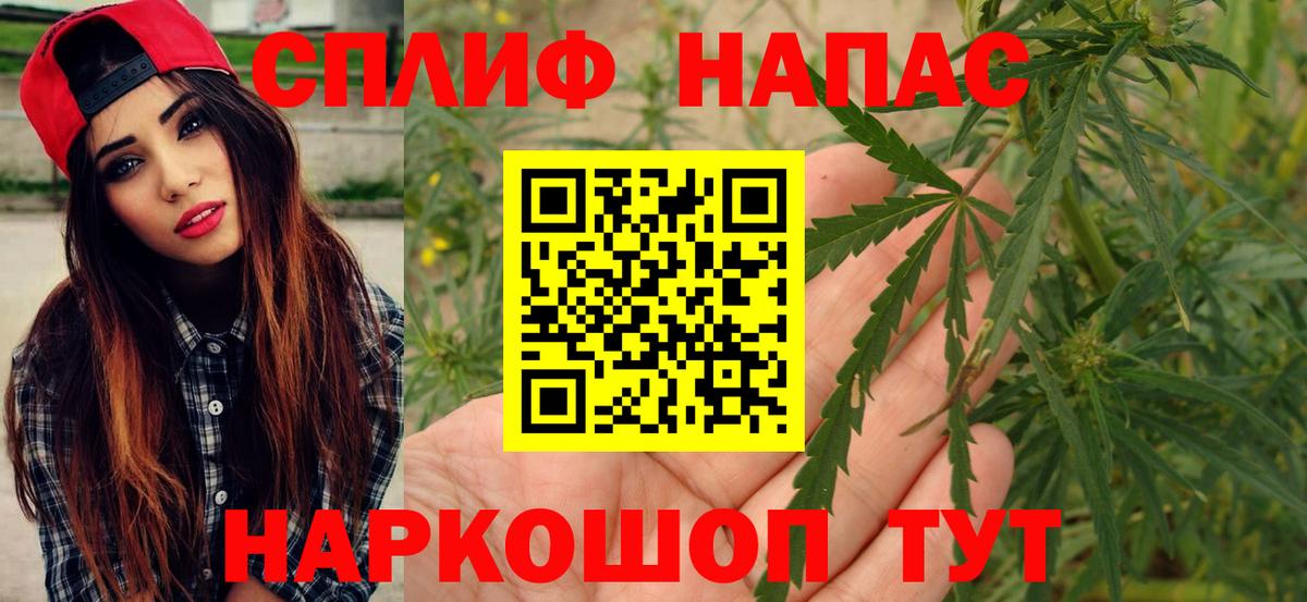 МАРИХУАНА LSD WEED Ялуторовск
